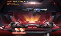 钻石礼包最新武器爆料,全新武器亮相！钻石礼包爆料揭秘神秘战力