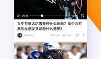 八卦爆料在线播放视频下载,揭秘在线播放视频下载秘籍