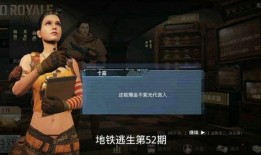 地铁逃生最官方最新爆料,官方最新爆料揭秘应急逃生技巧