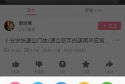妖怪女友爆料视频下载百度云,独家爆料视频下载百度云全记录