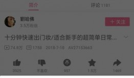 妖怪女友爆料视频下载百度云,独家爆料视频下载百度云全记录