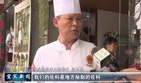 李庄爆料聂纪周视频,真相大白，内幕曝光