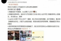 西安爆料渣男视频最新,一场道德的拷问与网络暴力的反思