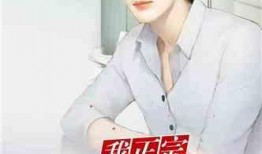 娱乐圈吃瓜影帝笔趣阁小说,娱乐圈幕后风云录