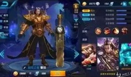 王者皮肤爆料最新超长,最新超长皮肤爆料，视觉盛宴与传奇故事交织