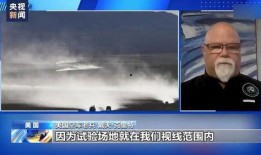 美国最新爆料,揭秘惊天秘密事件