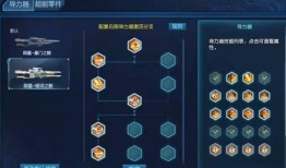 逆战陨星套最新爆料图片