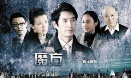 魔方 电视剧在线观看,揭秘虚拟世界的神秘力量