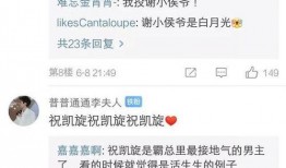 最新爆料顶流恋情小说在线阅读,独家揭秘他们的恋爱日常