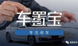 二手车最新爆料平台官网,平台官网深度解析