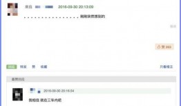 豆瓣娱乐圈吃瓜组有哪,揭秘娱乐圈幕后风云