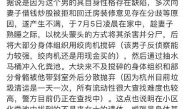 新闻爆料失踪案件最新,警方全力追查，真相即将揭晓