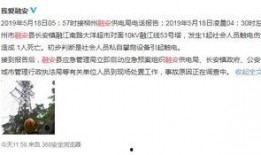 广西视频爆料网站,揭秘幕后真相与热点事件