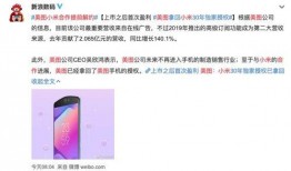 今日数码爆料官网,最新科技动态一网打尽
