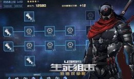 生死狙击爆料一哥视频,揭秘游戏幕后风云与顶级高手对决