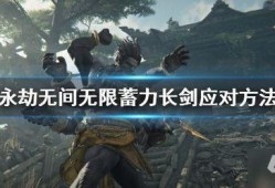 永劫无间最新爆料官方下载,官方下载开启，神秘新角色即将亮相！