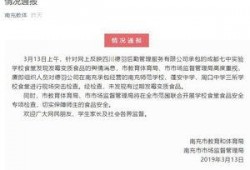 学校最新爆料事件,最新爆料事件揭秘