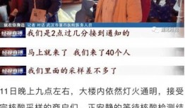 武汉爆料的视频,一场引人深思的公共事件