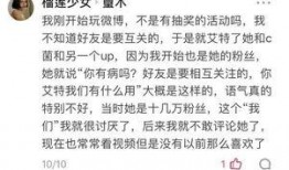 原神最新爆料吧知乎贴吧,神秘新角色登场，游戏世界再掀波澜！