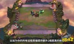 云顶之奕最新爆料,神秘英雄登场，全新元素颠覆战场格局