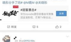 鹿晗最新小料爆料微博,最新动态曝光，粉丝惊喜连连