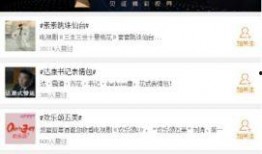 今日德州爆料微博视频回放,揭秘今日热点事件幕后真相