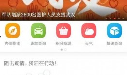 资阳摆摊爆料今日头条视频,揭秘今日头条热门视频背后的真实故事