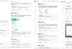 小米社区里边的最新爆料,神秘新品即将亮相，性能与设计全面升级！”