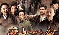历史的使命在线观看,见证时代巨变，共筑民族复兴之路
