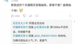 免费QQ吃瓜无需收费,畅享无界娱乐盛宴