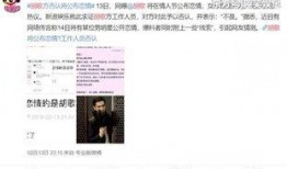 男人本色爆料视频网盘,网盘视频爆料背后的真相与争议