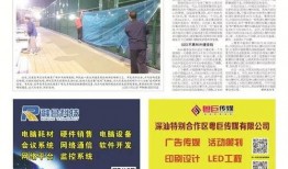 汕尾市的新闻在哪里爆料,市民心声直通官方