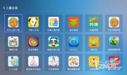 爆料热门视频软件哪个好