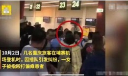 爆料插队视频合法吗,合法插队还是道德沦丧？