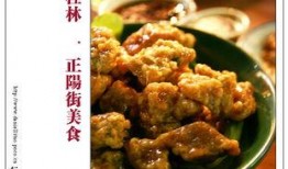 广西美食爆料视频大全集,视频大全集带你领略八桂风味盛宴