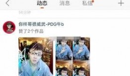 卡哥最新爆料新闻报道是真的吗,新闻报道真实性揭秘