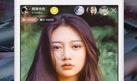 直播大姐爆料视频下载,视频下载幕后真相大曝光