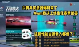 cfm最新爆料哪儿看,揭秘最新热点生成幕后故事