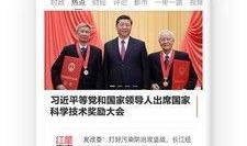 红星新闻爆料电话号码,揭秘新闻背后的真相