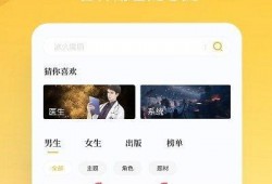 当众吃瓜小说免费阅读下载,揭秘娱乐圈幕后风云，免费阅读下载，畅享精彩故事