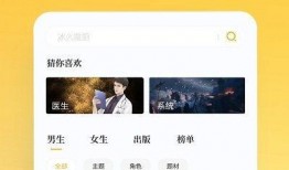 当众吃瓜小说免费阅读下载,揭秘娱乐圈幕后风云，免费阅读下载，畅享精彩故事