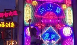 孝感吃喝玩乐爆料视频,吃喝玩乐一网打尽