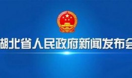 孝感市新闻爆料热线,聚焦民生，倾听民意