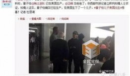 扬州知情人爆料事件视频,揭秘背后真相