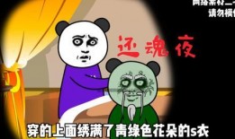 惊恐爆料沙雕动画视频,沙雕动画视频背后的惊恐爆料