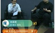 乔帮主新品爆料视频,创新科技引领未来潮流