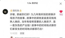 郭威事件爆料视频播放全集,揭秘视频播放全集背后的惊人真相