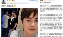 圈内人爆料有人追杨紫,神秘追求者浮出水面
