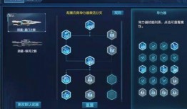 逆战陨星套最新爆料图片