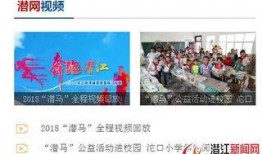 今日爆料前沿新闻视频回放,前沿新闻视频回放揭秘